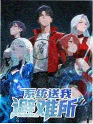 午夜电影网慢综艺《一起去露营吧》海报