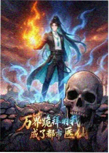 午夜电影网番剧原画展配图